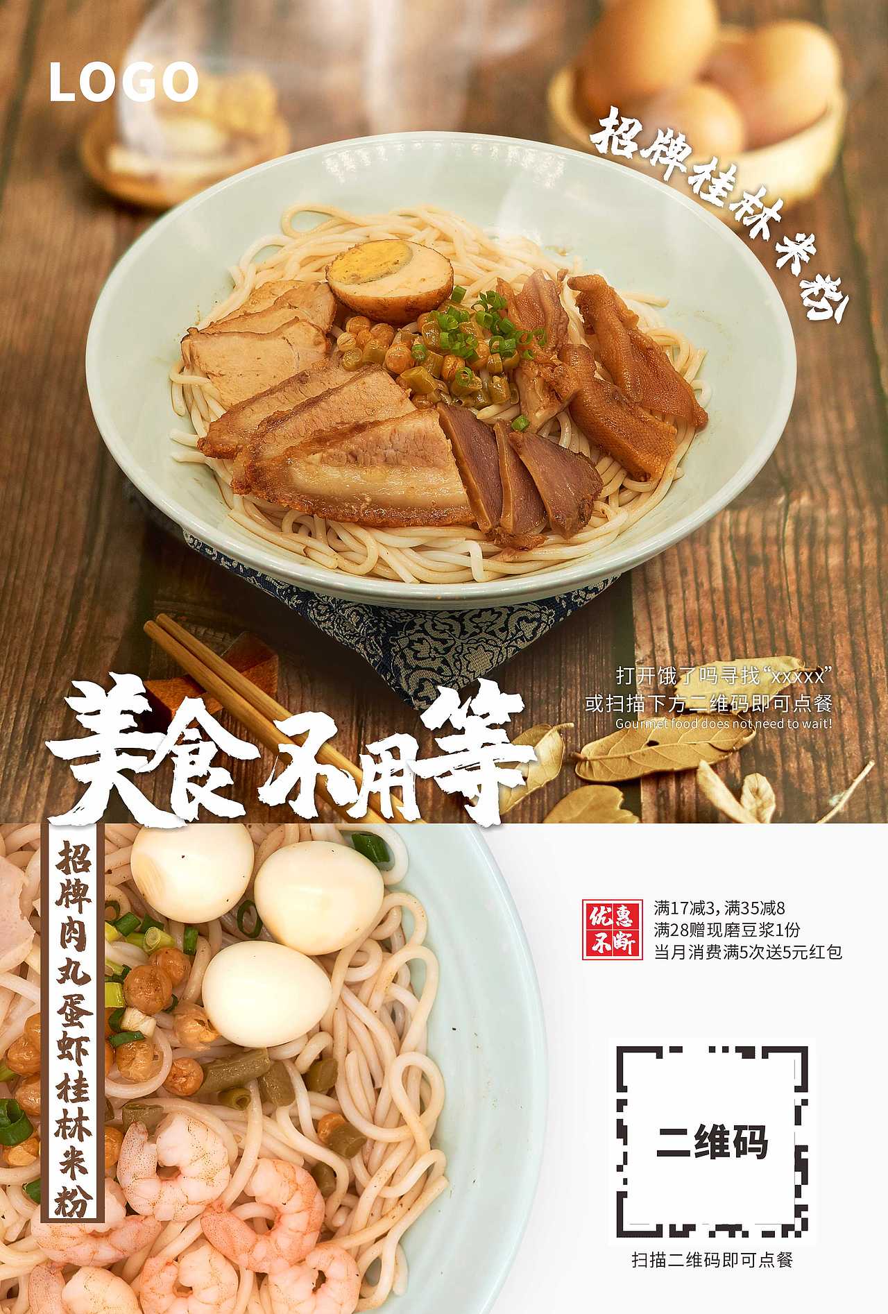 海报设计（图ZMTk5MTA5NjY4） - 海报 - 站酷设计师2_CN原创素材 - 站酷ZCOOL