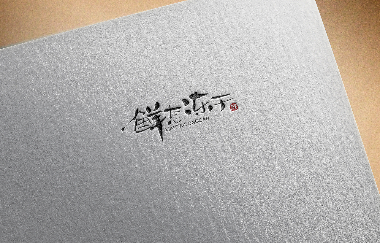 云端文字创意第三十九期