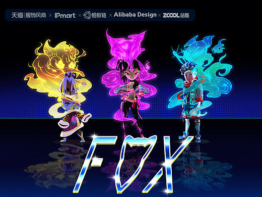 #国漫万创#天书奇谭-FOX
