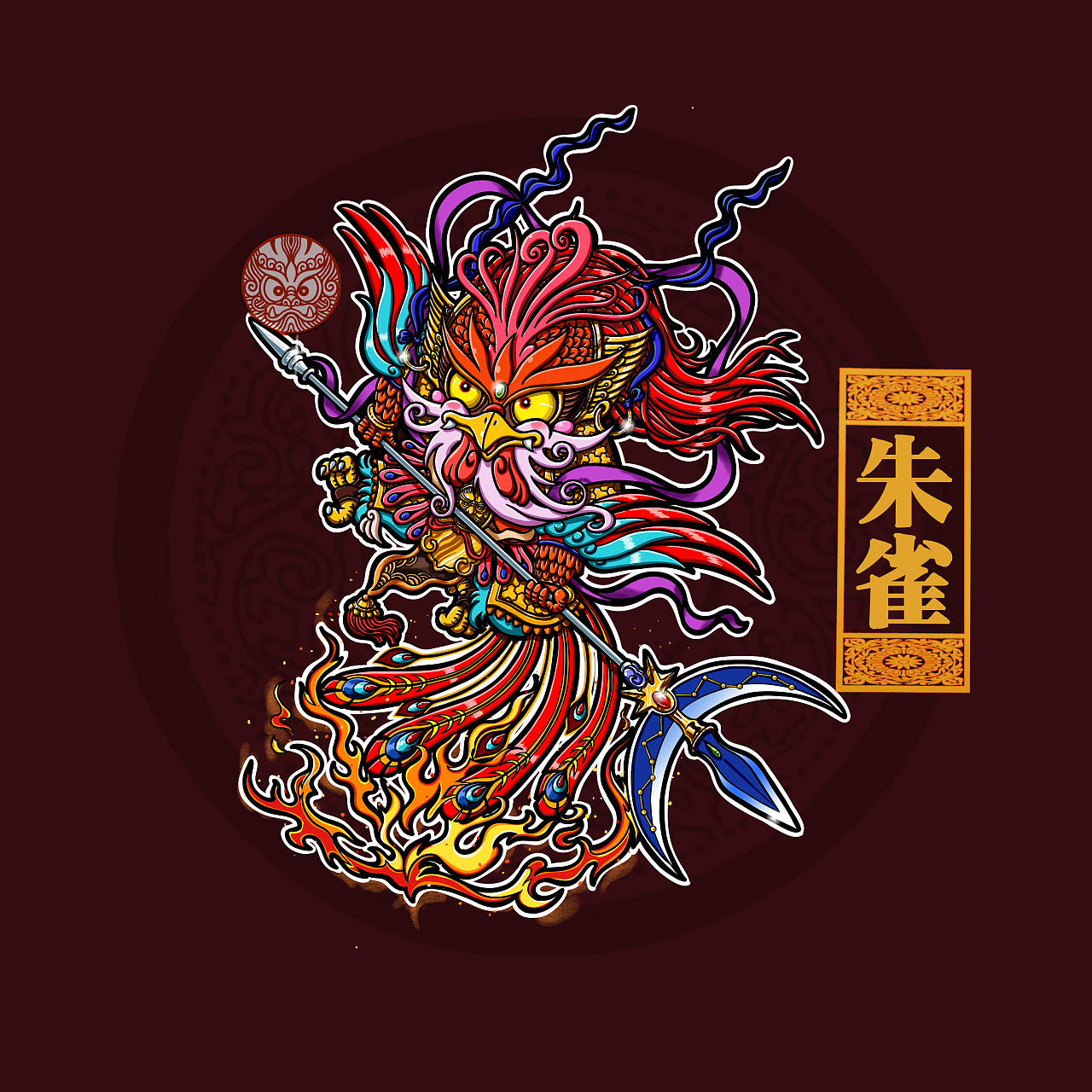 神兽系列之朱雀玄武|插画|创作习作|风再起09 - 原创作品 - 站酷