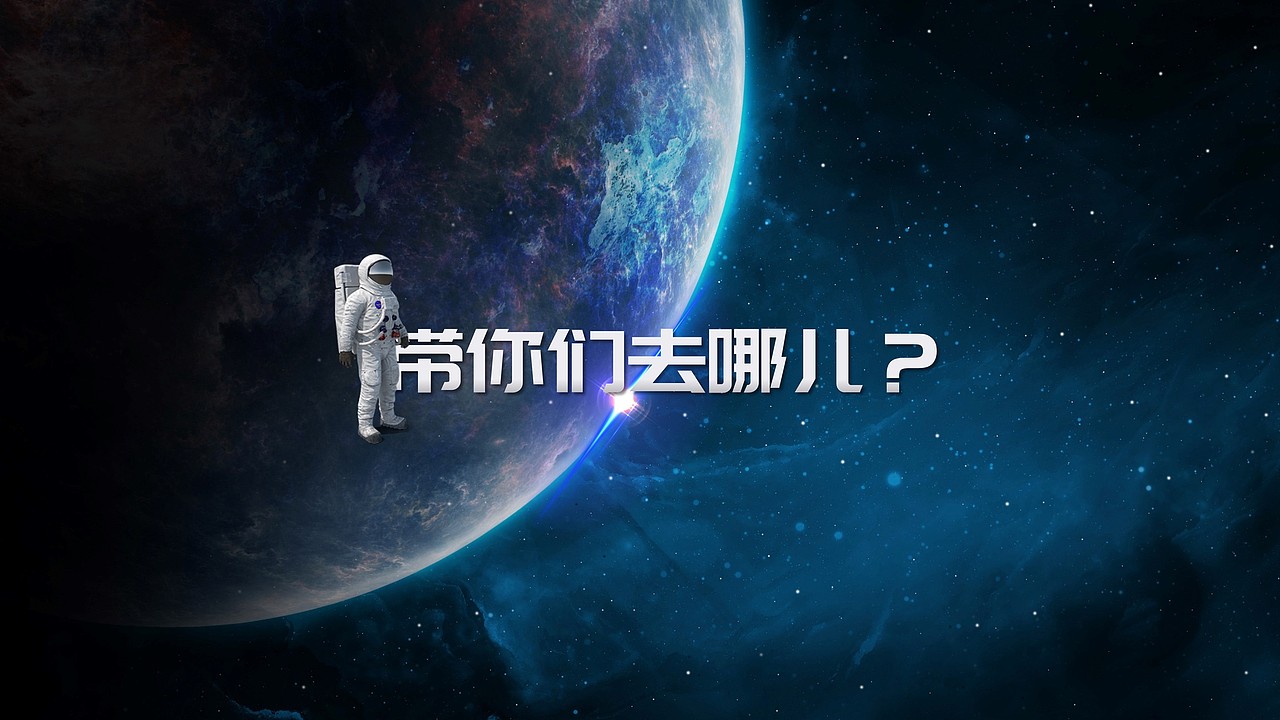 黑科技工作室-海尔金控2019校招（图ZMTM4MzYyMTAw） - PPT/Keynote - 站酷设计师万能的小黑原创素材 - 站酷ZCOOL