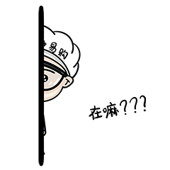 【表情包原创】表情包设计（图ZMTY1NTIyMjMy） - 艺术插画 - 站酷设计师一只兔叽原创素材 - 站酷ZCOOL