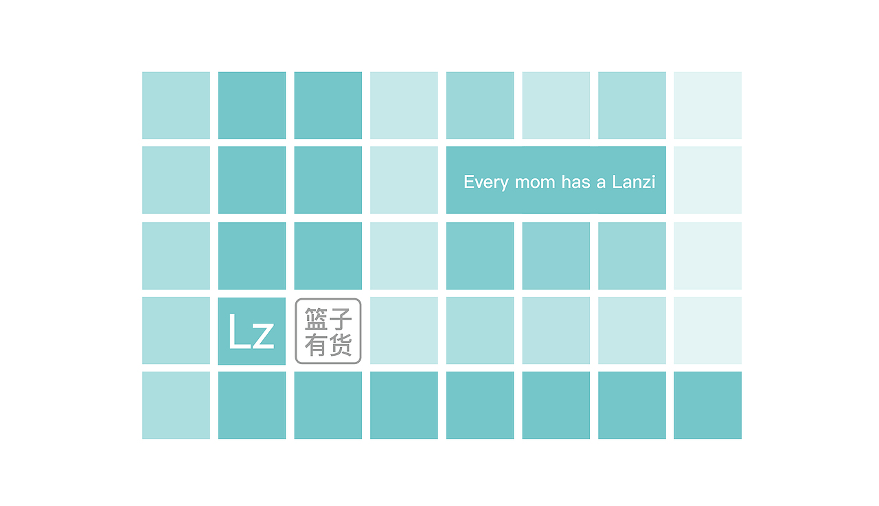 Lanzi篮子 母婴品牌设计项目