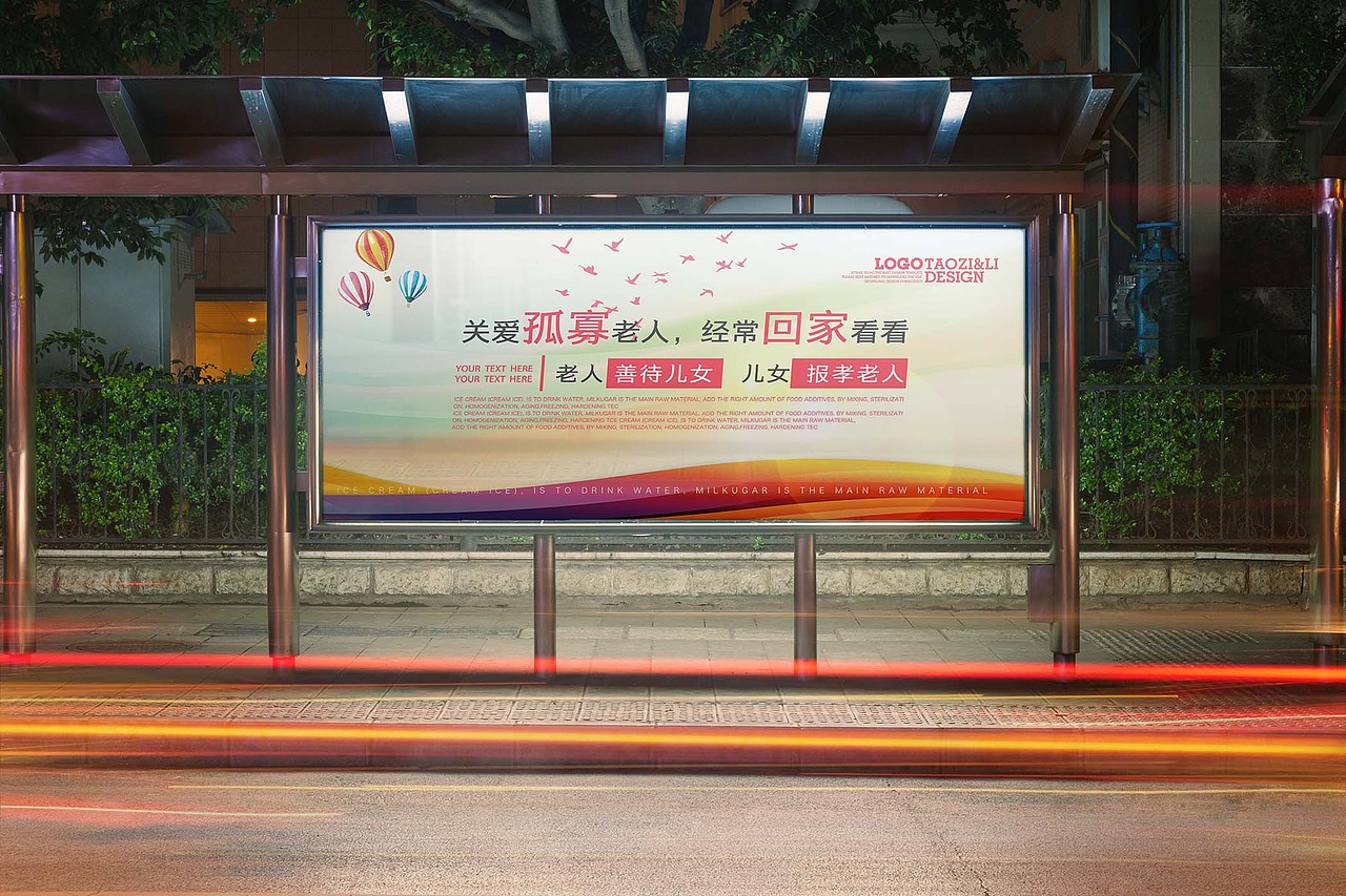 关爱独居空巢老人善待儿女中华孝道公益海报（图ZMjExODcwMjU2） - 宣传物料 - 站酷设计师liukaien原创素材 - 站酷ZCOOL