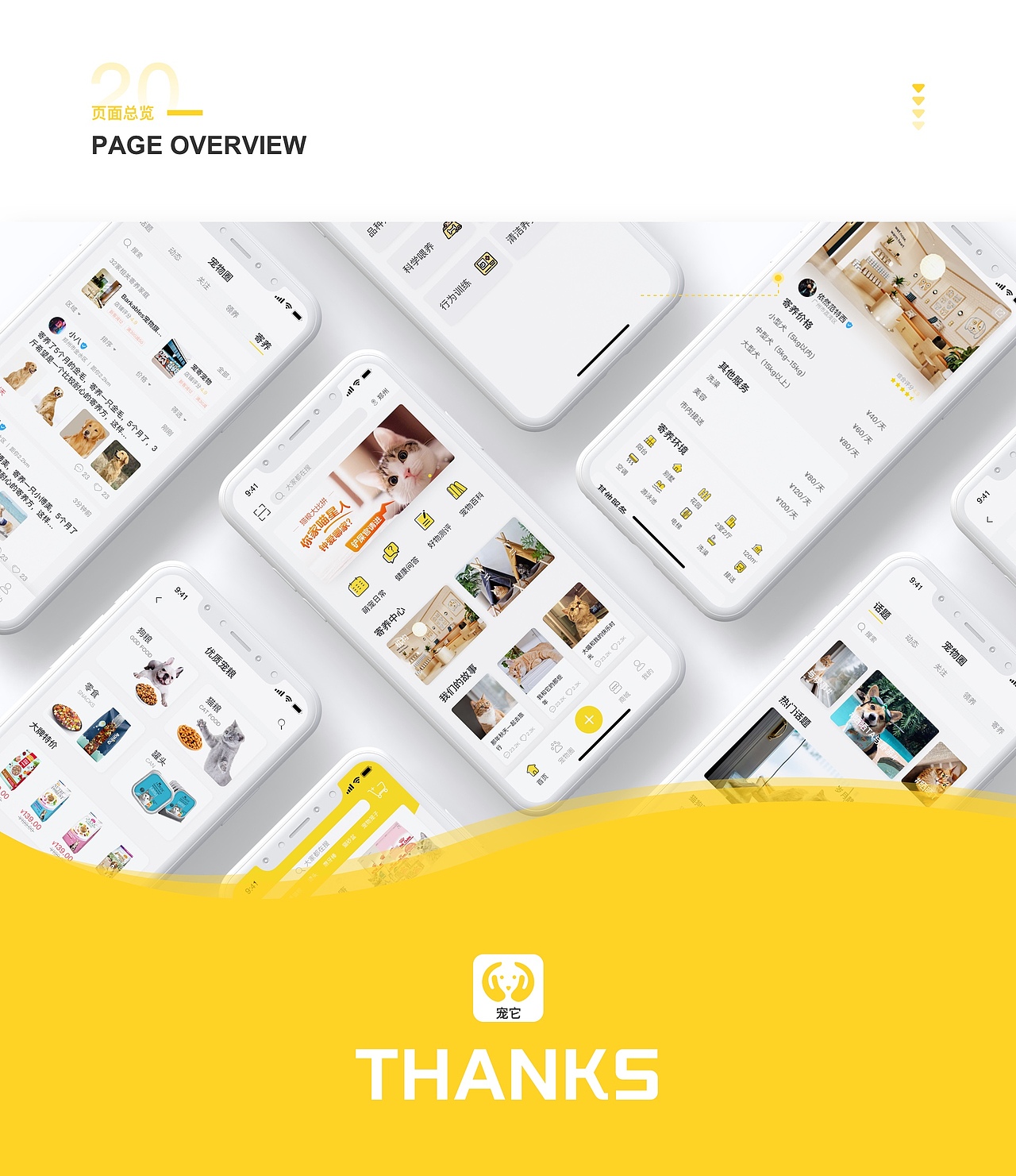 作品集（图ZMjY5Nzk4NDA4） - APP界面 - 站酷设计师名为你的书原创素材 - 站酷ZCOOL