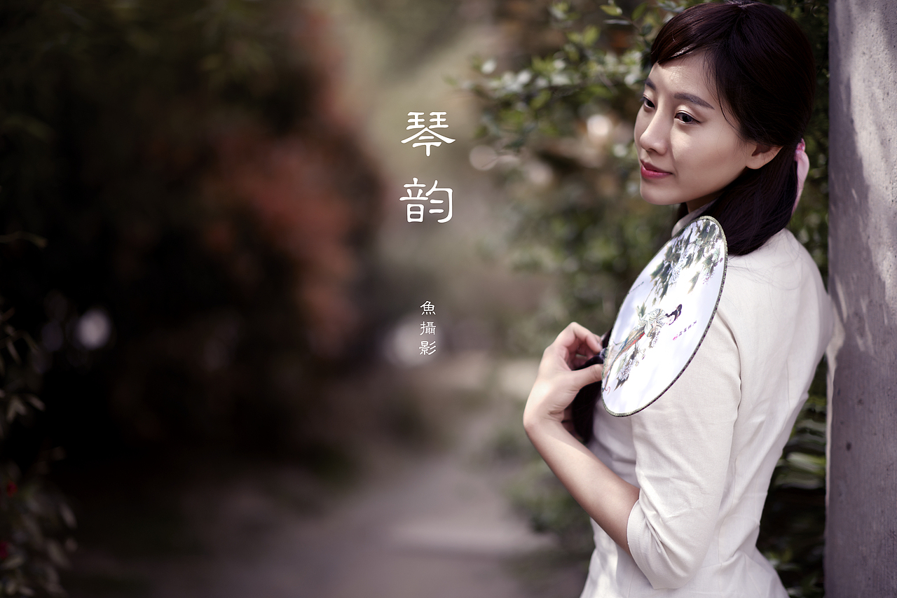 琴韵（图ZNDg1NjAwNDA=） - 人像摄影 - 站酷设计师木子鱼摄影原创素材 - 站酷ZCOOL