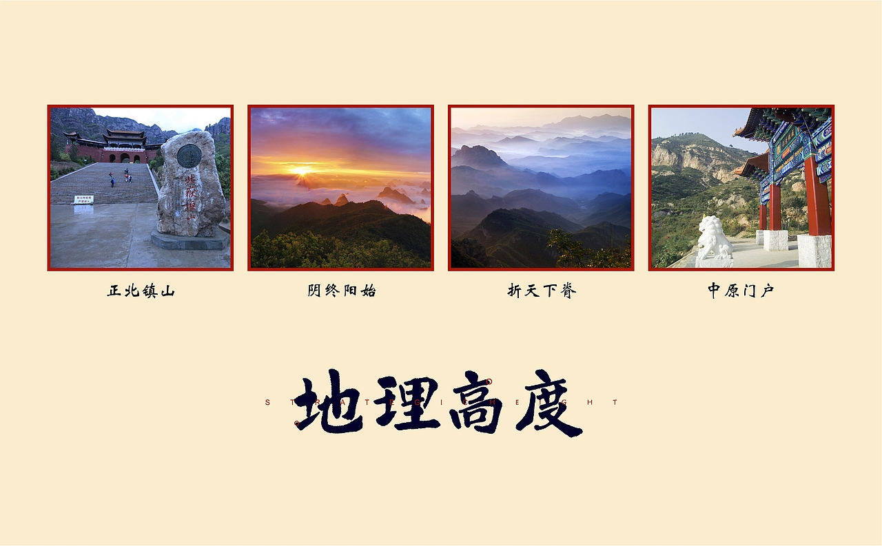 恒山小镇（图ZOTIwNDQzNzI=） - Logo - 站酷设计师V_玄米茶原创素材 - 站酷ZCOOL