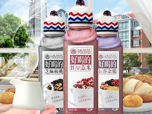 電商設(shè)計(jì)【一】| 硒苗苗（現(xiàn)谷咚）淘寶詳情頁（個(gè)人主頁-ZMzIwMTQxMzI=） - 宣傳物料 - 站酷設(shè)計(jì)師熊本攸原創(chuàng)素材 - 站酷ZCOOL