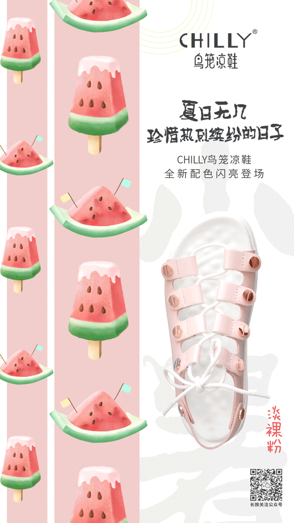 节气海报（图ZMTY2MzAwNTk2） - 海报 - 站酷设计师娜塔莎奶奶的姐姐原创素材 - 站酷ZCOOL