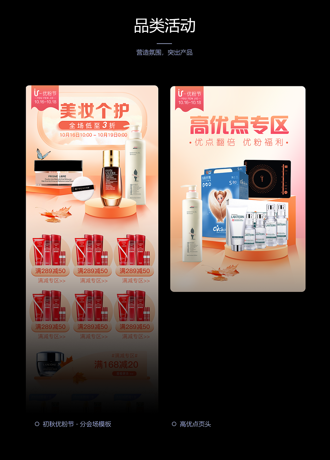 2019年度视觉设计作品集（图ZMTk3NTI5MzY4） - 运营设计 - 站酷设计师奶油撒了原创素材 - 站酷ZCOOL