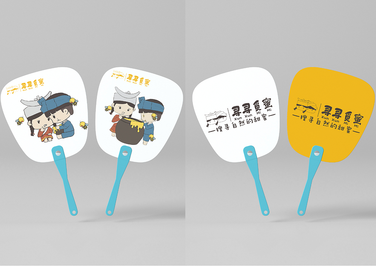 “寻寻觅蜜”——贵州铜仁蜂蜜品牌设计