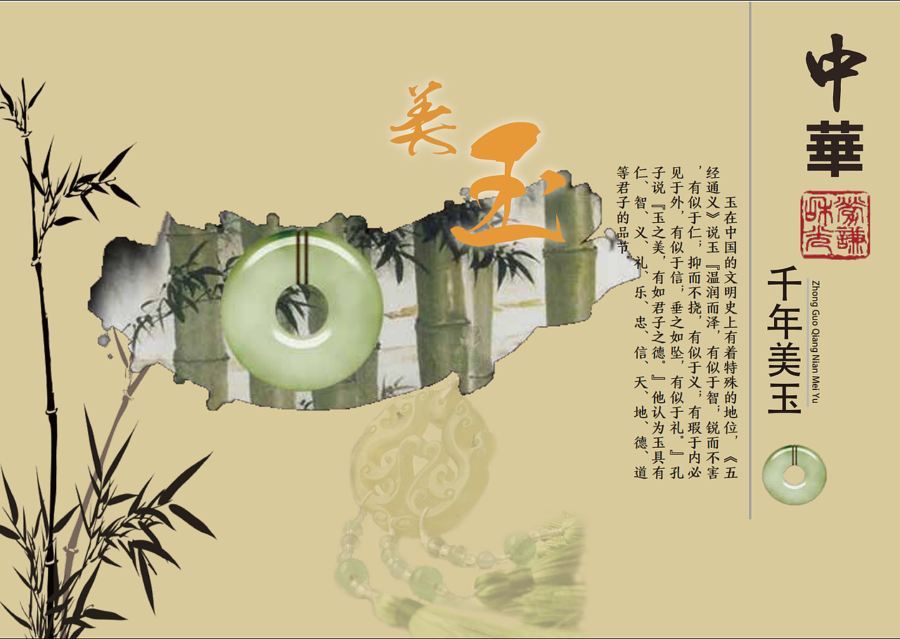 作品集—宣传册