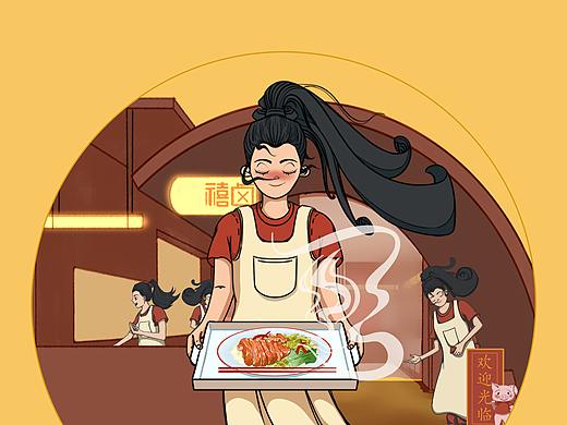 禧卤餐饮插画(个人主页-ZNTY3Mjg2MDA=) - 商业插画 - 站酷设计师四五六01原创素材 - 站酷ZCOOL