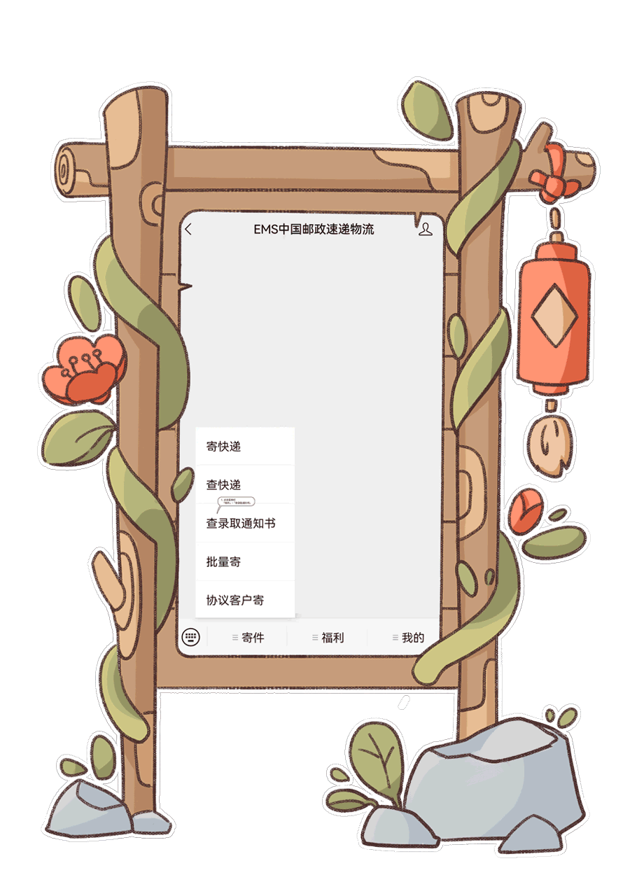 录取通知书公众号推文长图（图ZMzMzNjIxNTYw） - 商业插画 - 站酷设计师林舜原创素材 - 站酷ZCOOL