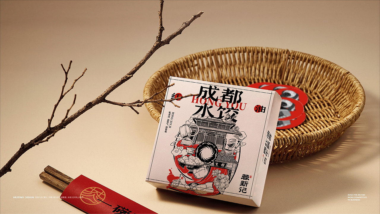 『蓉新记·味十九』全案策划分享 ✖ 禾树（图ZMzE2Mjk0NjY4） - 品牌 - 站酷设计师禾树设计原创素材 - 站酷ZCOOL