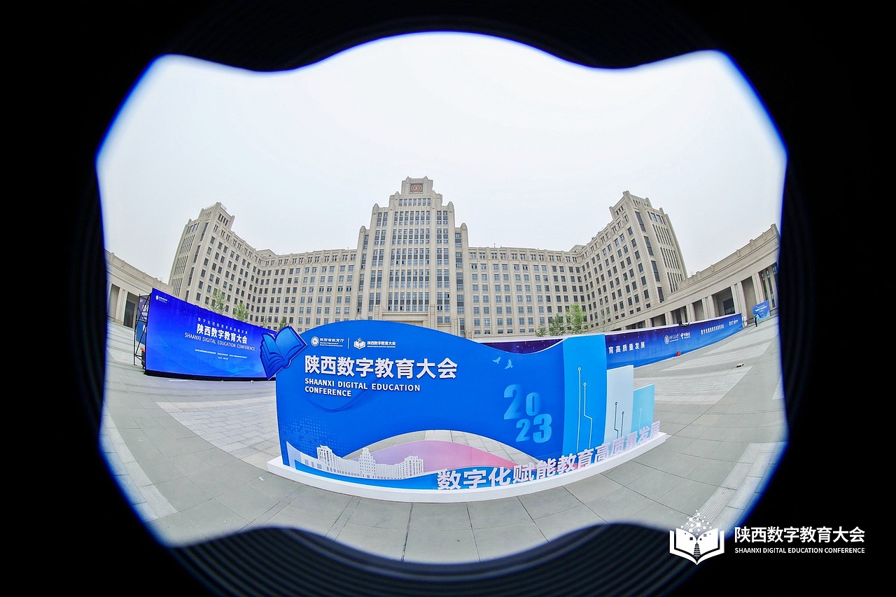 2023陕西数字教育大会（图ZMzM4NDQzOTk2） - 展陈设计 - 站酷设计师琴心劍胆原创素材 - 站酷ZCOOL