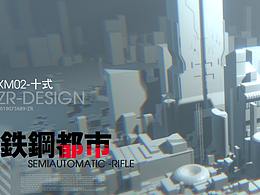 3d