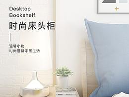 品牌