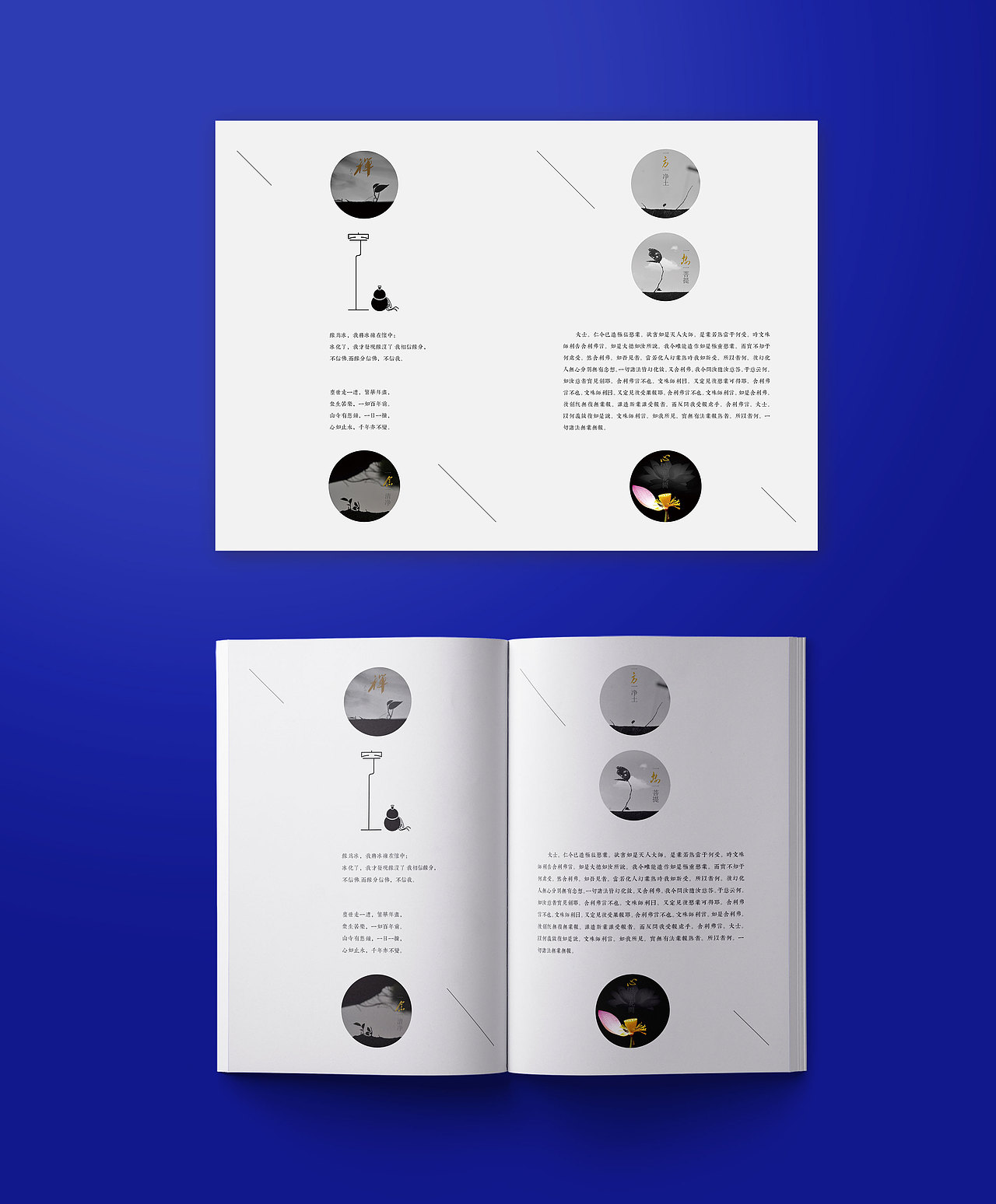 2020版式训练营作品集（图ZMjI4MDEyMTIw） - 海报 - 站酷设计师那米原创素材 - 站酷ZCOOL