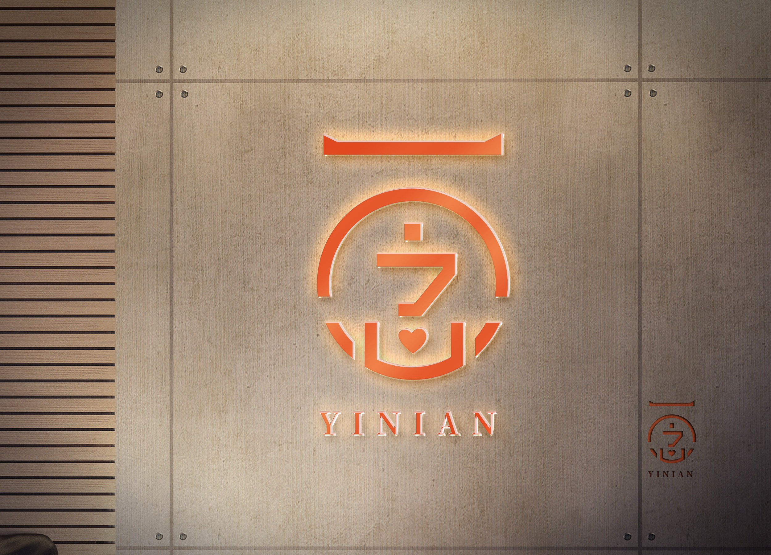 logo 一念logo 心善则容颜俊美,喜乐则平安康泰!