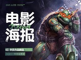 电影海报