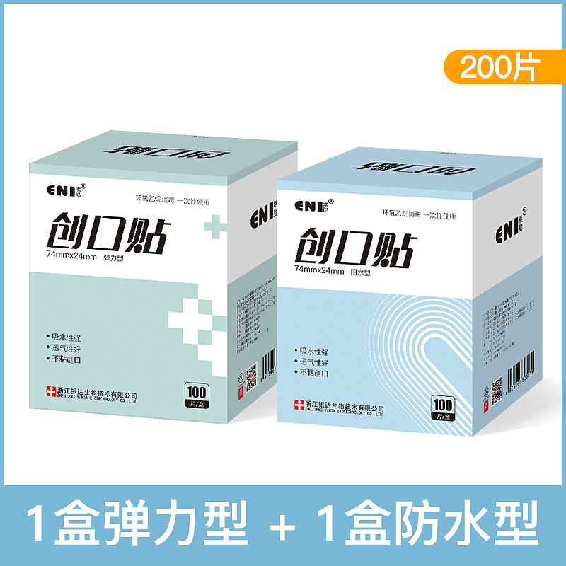 日常零碎工作（图ZMjY2NTUzODYw） - 电商 - 站酷设计师洋葱白菜原创素材 - 站酷ZCOOL