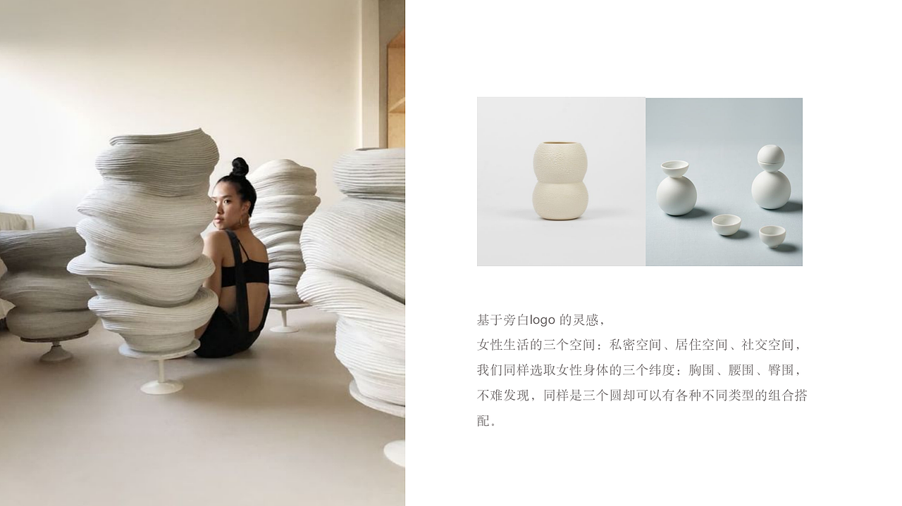 旁白-聆听身体的声音-洗护产品新品牌（图ZMjg4MTI5MTMy） - 品牌 - 站酷设计师mmmmiya原创素材 - 站酷ZCOOL