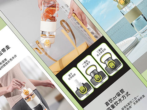 运动风商详全案制作