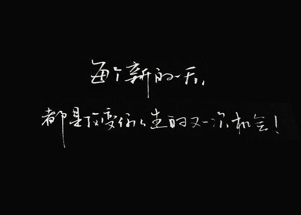 晚上没事~随便写写（图ZMTE3MTk4MTI=） - 字体/字形 - 站酷设计师seventiffany原创素材 - 站酷ZCOOL
