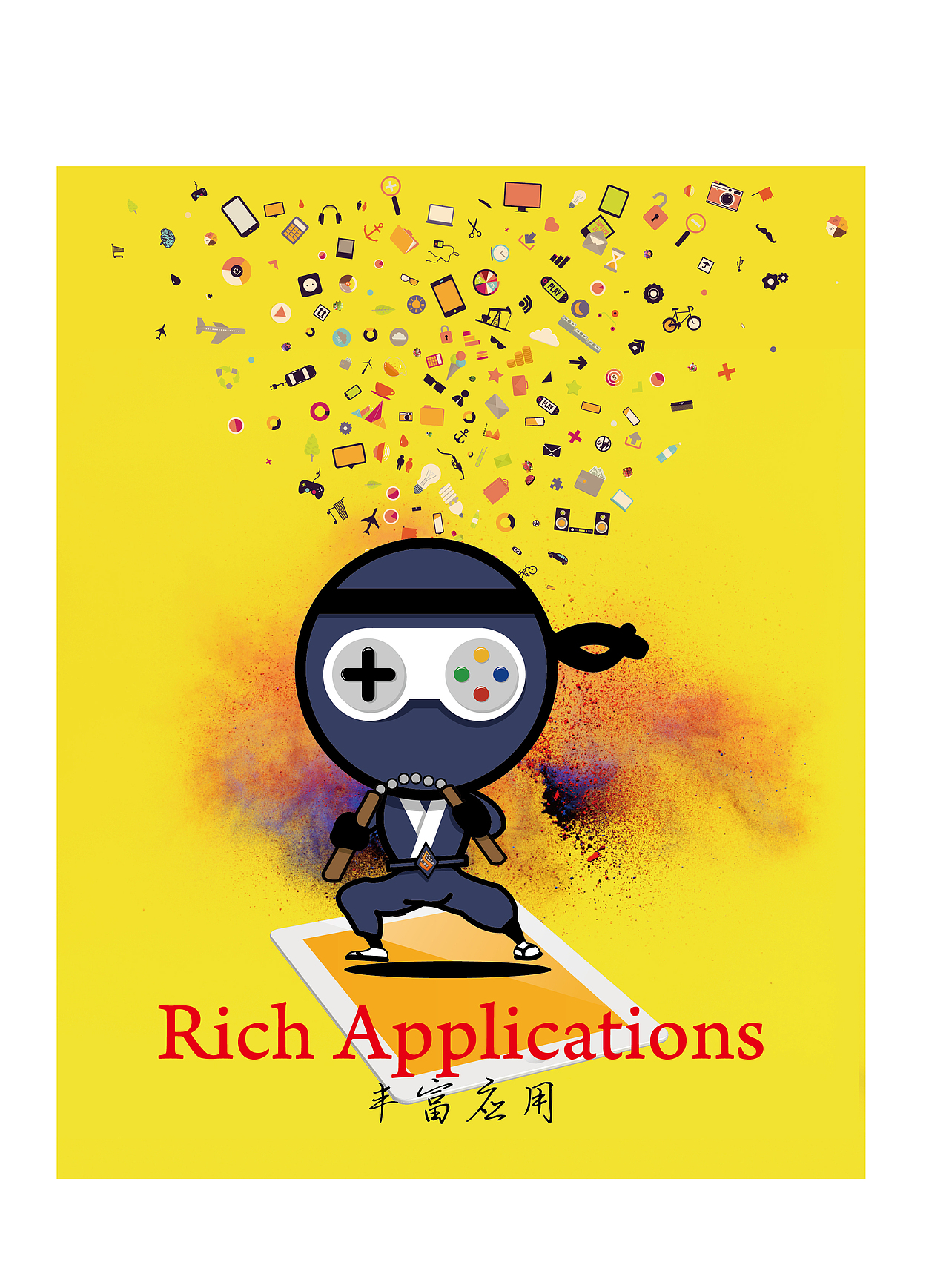 手柄侠（图ZNDA4NDY4MDQ=） - 品牌 - 站酷设计师aaronchang原创素材 - 站酷ZCOOL