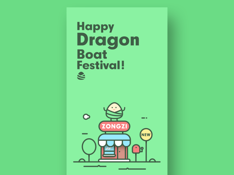 2017 · 年终大总(图ZMTAzMzQwODQ4) - 商业插画 - 站酷设计师rwds原创素材 - 站酷ZCOOL