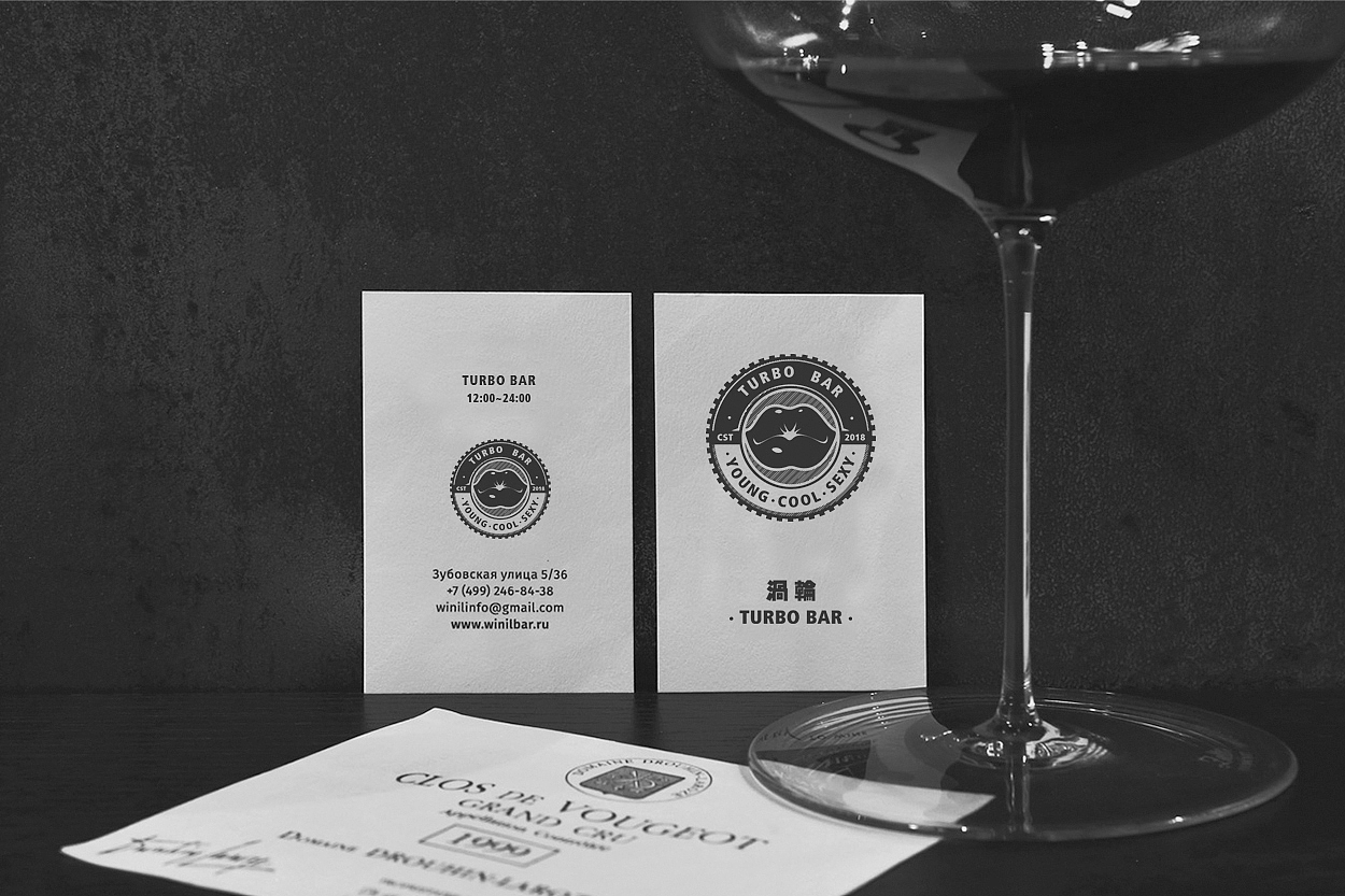 渦輪 Turbo bar（圖ZMTA4MTgyNDcy） - 品牌 - 站酷設(shè)計師Jiacc原創(chuàng)素材 - 站酷ZCOOL