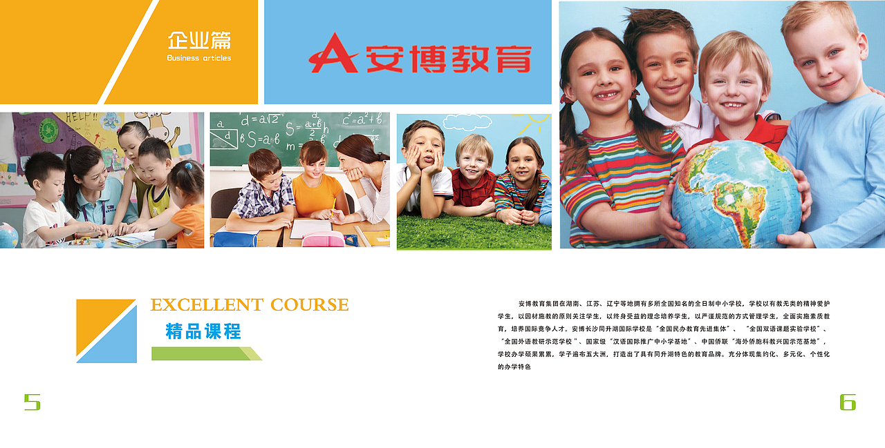 畫(huà)冊(cè)（圖ZMTI4MzkxMjgw） - 書(shū)籍/畫(huà)冊(cè) - 站酷設(shè)計(jì)師花絮四年原創(chuàng)素材 - 站酷ZCOOL