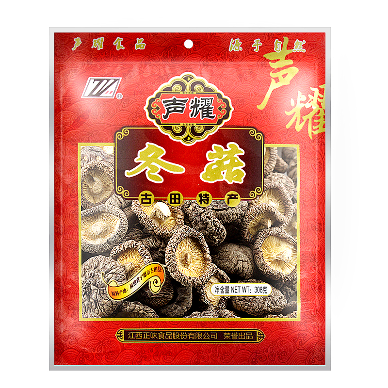 产品修图-塑料包装