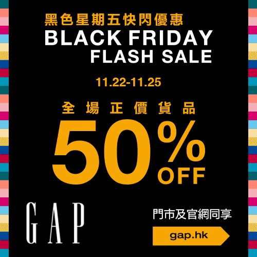 Gap 黑色星期五（图ZMTcwNjg2MjIw） - 运营设计 - 站酷设计师花辞镜原创素材 - 站酷ZCOOL