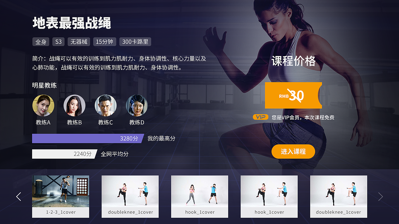 TVUI界面（图ZMTk1NjY0NTE2） - 软件界面 - 站酷设计师奥斯特洛夫斯亚原创素材 - 站酷ZCOOL