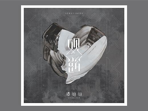 专辑唱片设计