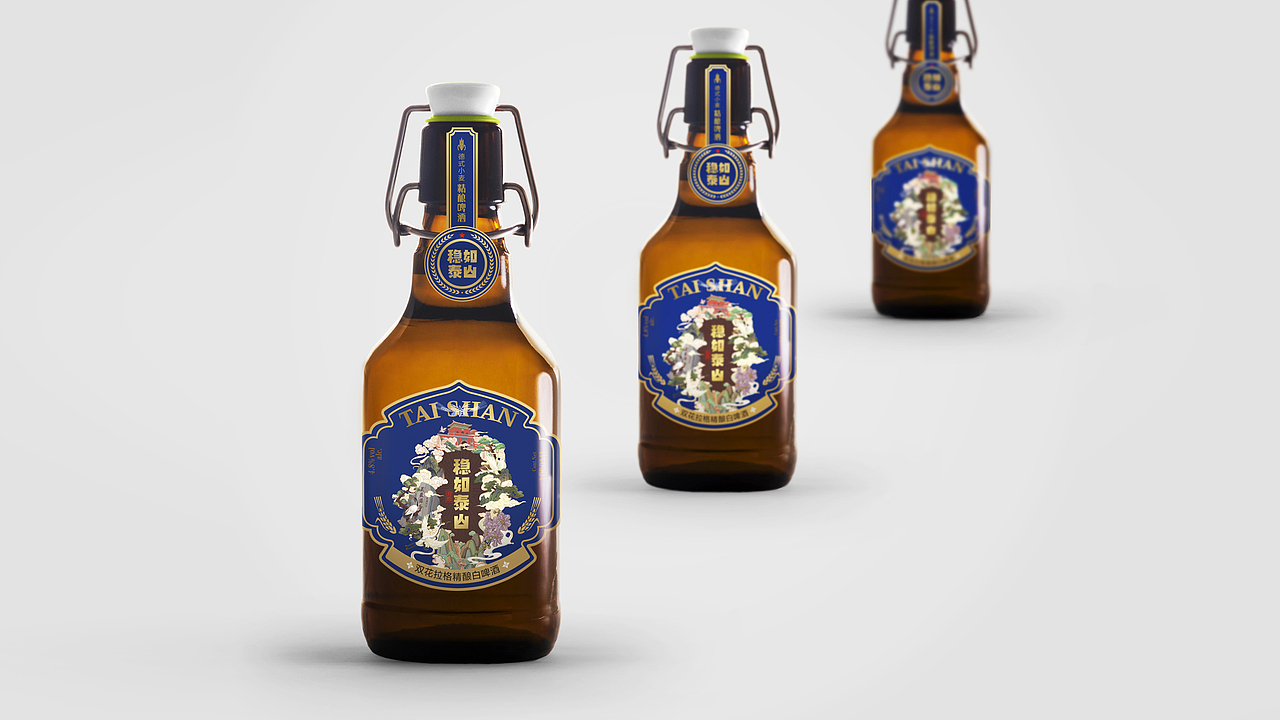 【稳如泰山】精酿啤酒视觉形象设计