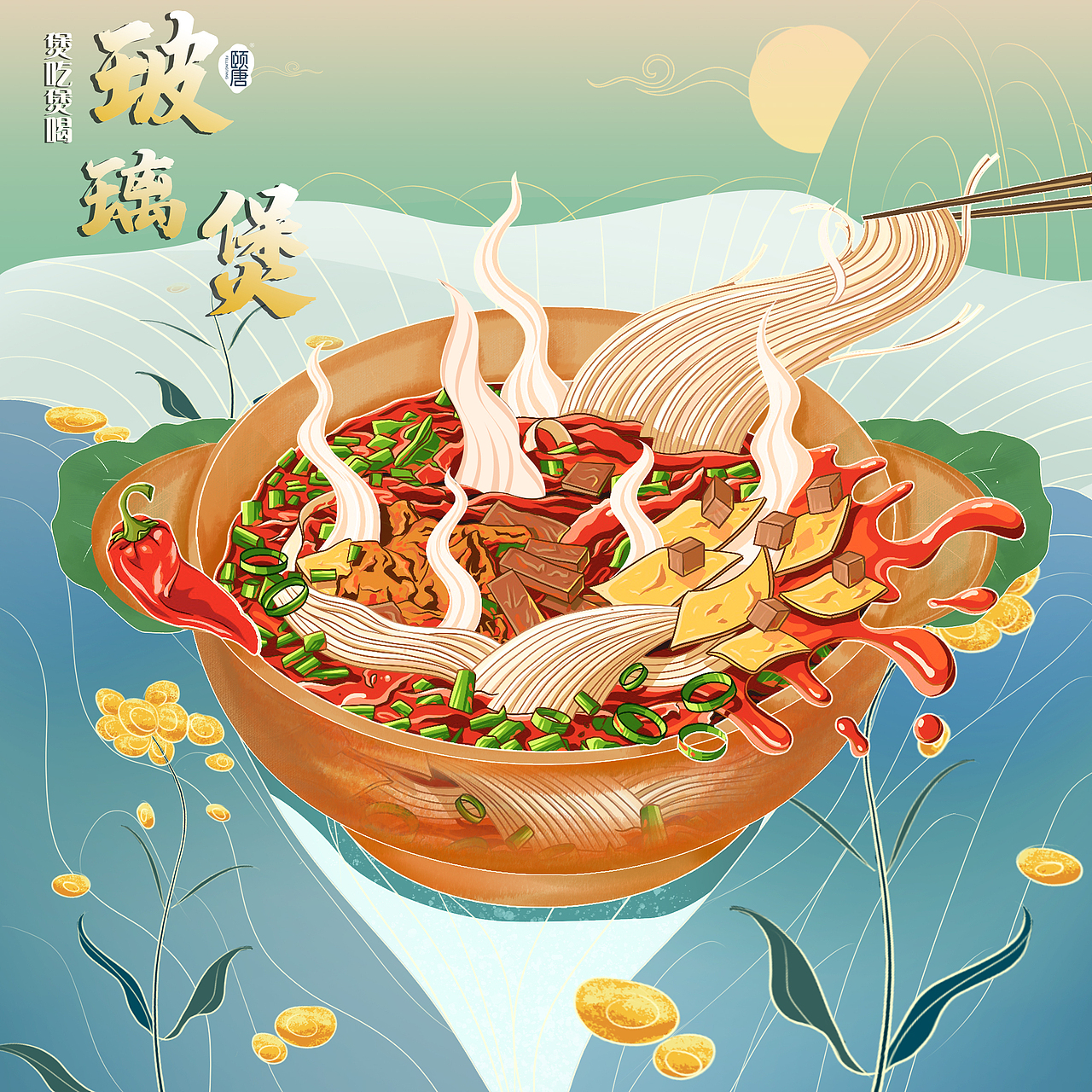 美食插画线稿与上色（图ZMjY1NDI5NDA0） - 创作习作 - 站酷设计师大画菠萝原创素材 - 站酷ZCOOL