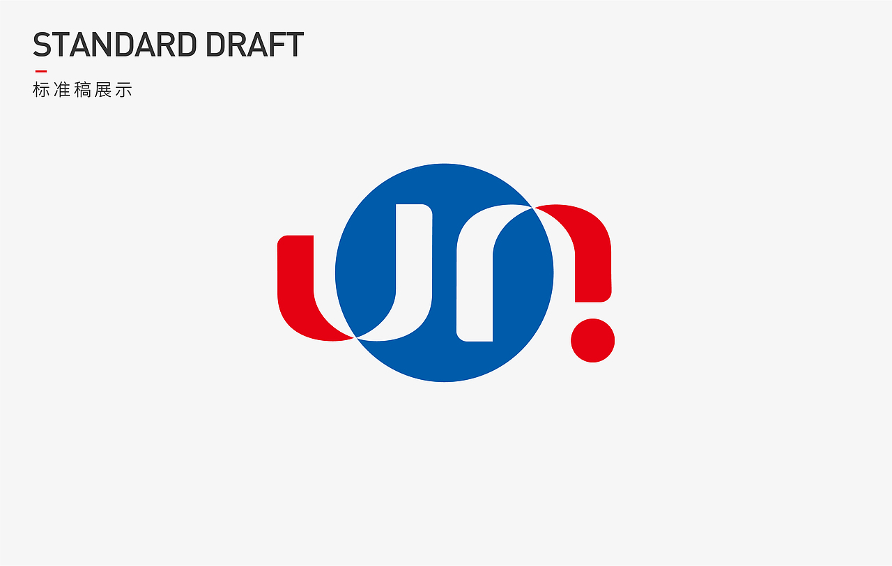 动力科技研究中心的视觉打造