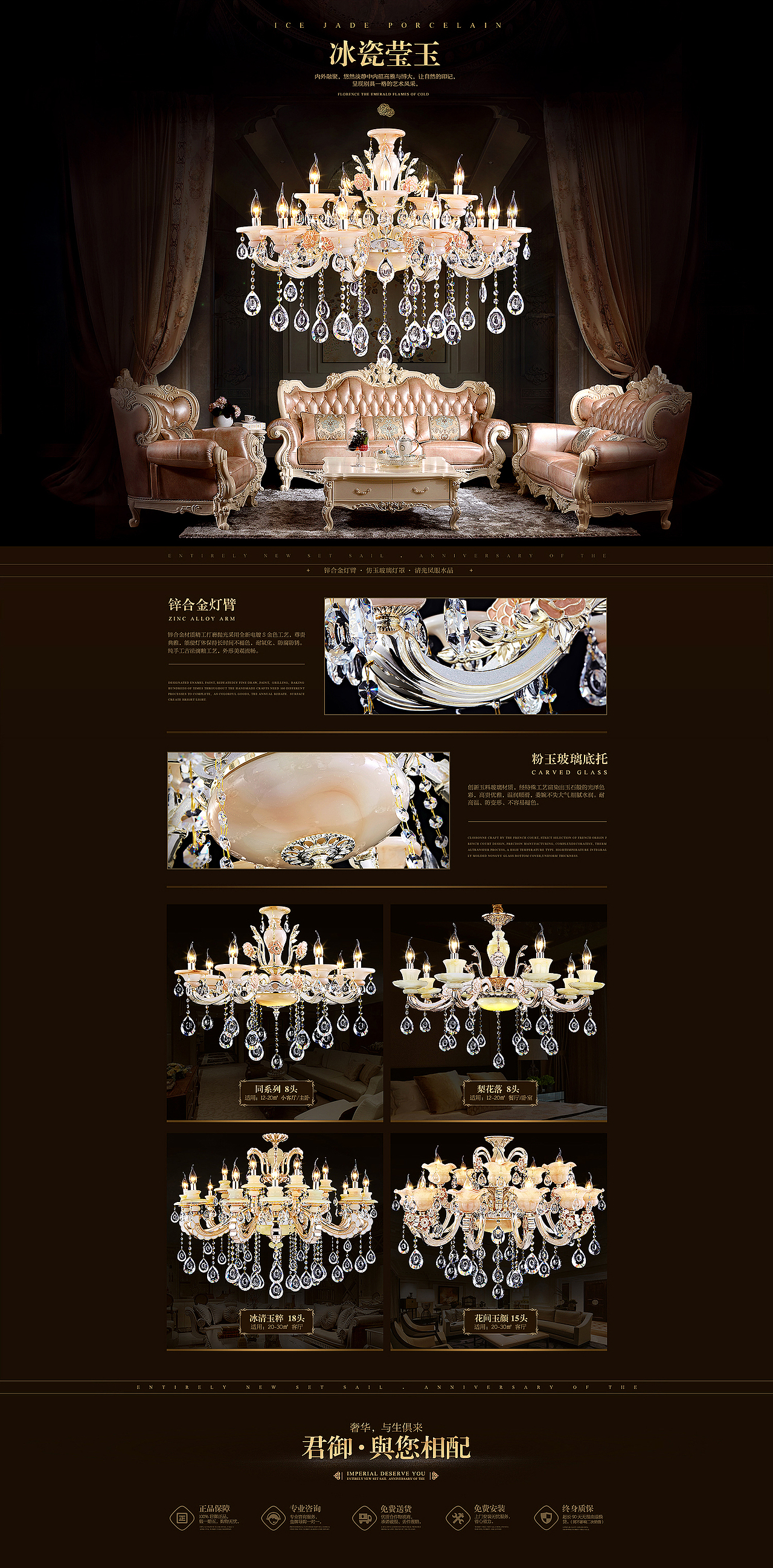 荣居店铺装修 高端奢华