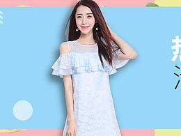 衣服海报