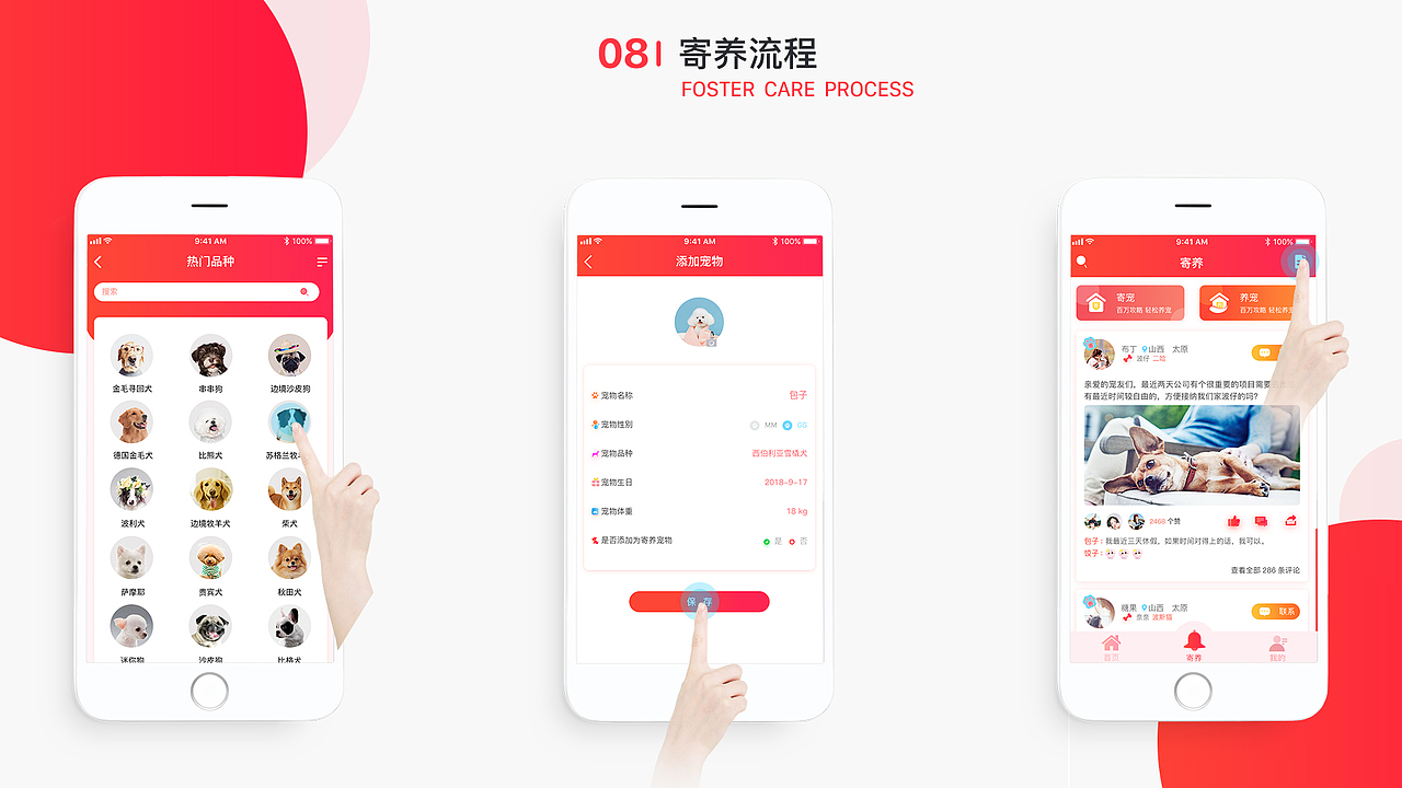 2018UI作品集（图ZMTM2OTA4NzM2） - APP界面 - 站酷设计师贾修竹原创素材 - 站酷ZCOOL