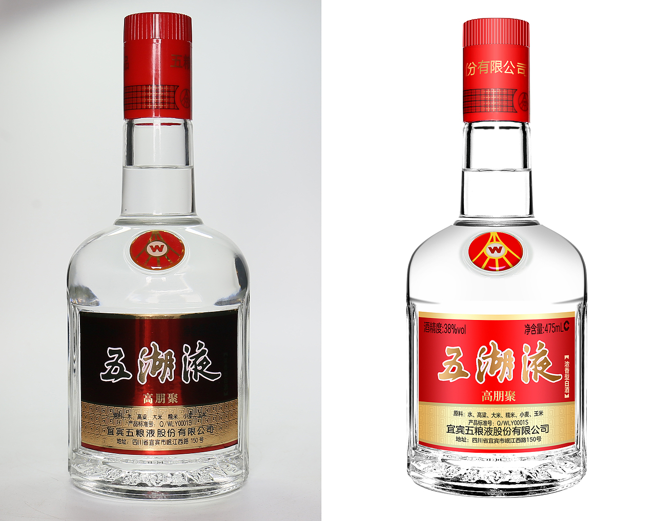 精修酒瓶
