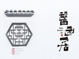 茶