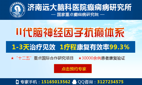 一些医院商务通,广告条