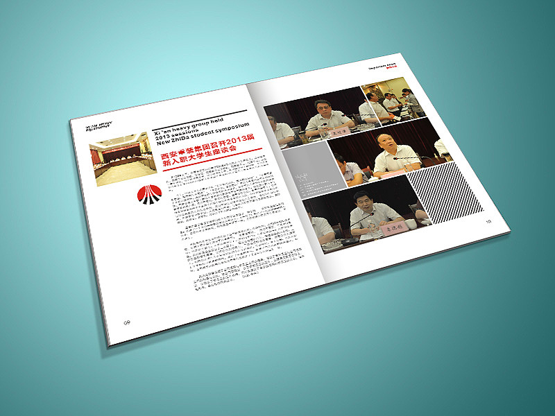 西重内刊 画册 册子（图ZMTQxMDU0MzY=） - 书籍/画册 - 站酷设计师ounozhi原创素材 - 站酷ZCOOL