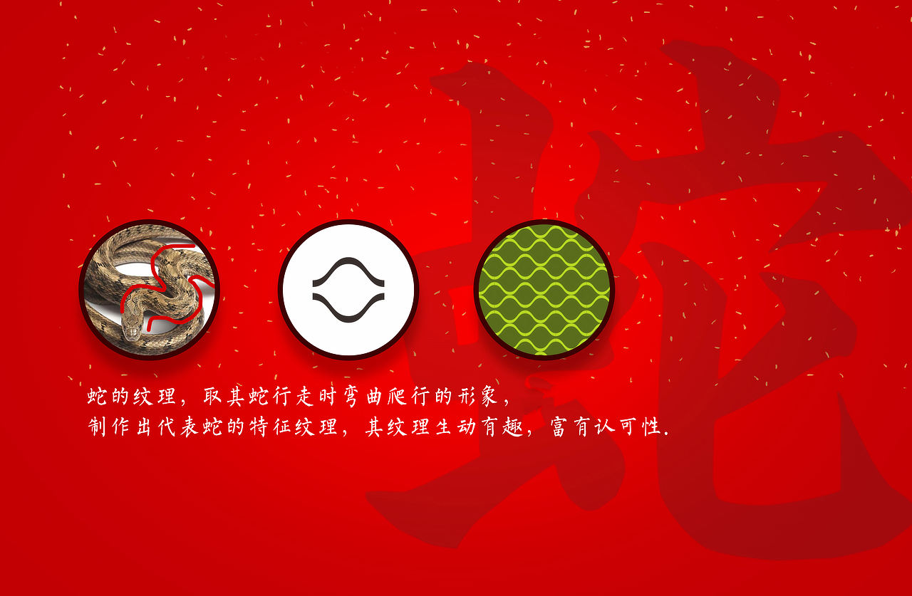 十二生肖-炫酷版1.0（图ZMTkyODU3NzYw） - 图案 - 站酷设计师footballnba原创素材 - 站酷ZCOOL