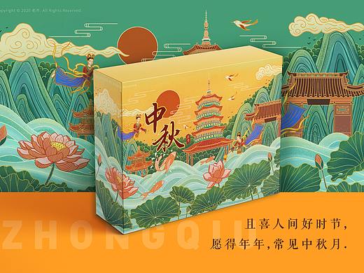 国风插画—杭州—中秋