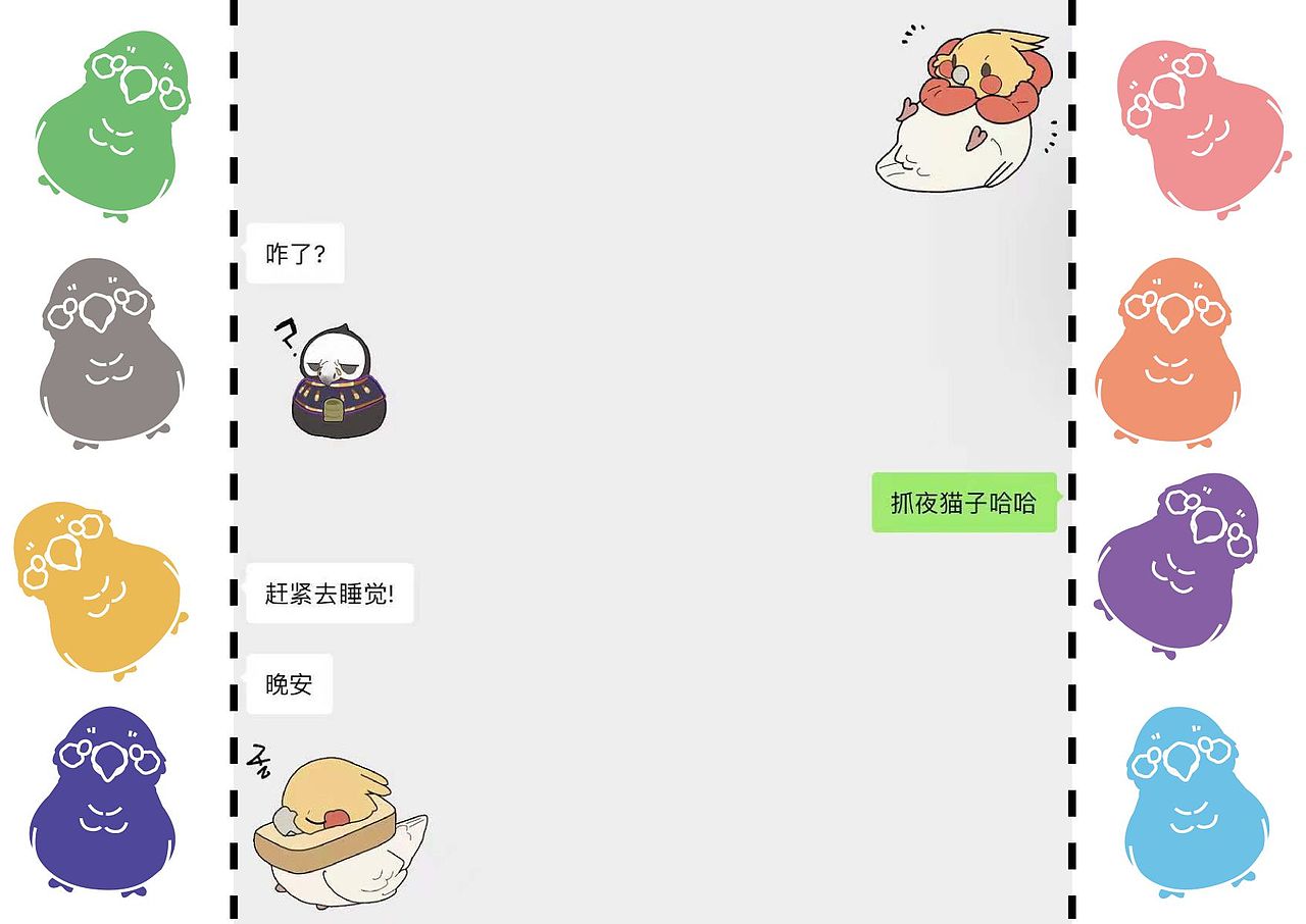 潮玩形象设计（图ZMzMwMzY0NTIw） - IP形象 - 站酷设计师Z968938689原创素材 - 站酷ZCOOL